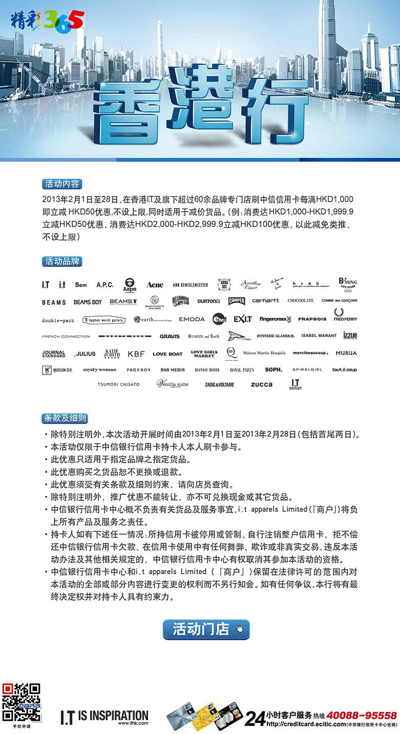 香港最快最精準免費資料,香港最快最精準的免費資料，探索信息的速度與準確性