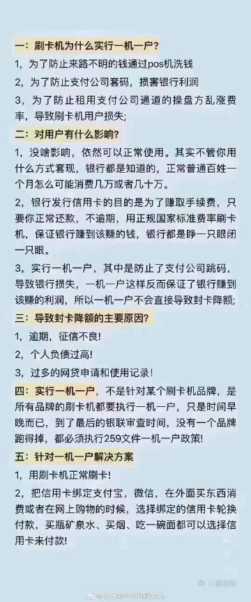 一肖一碼免費,公開,一肖一碼免費公開，揭秘背后的真相與真相的普及