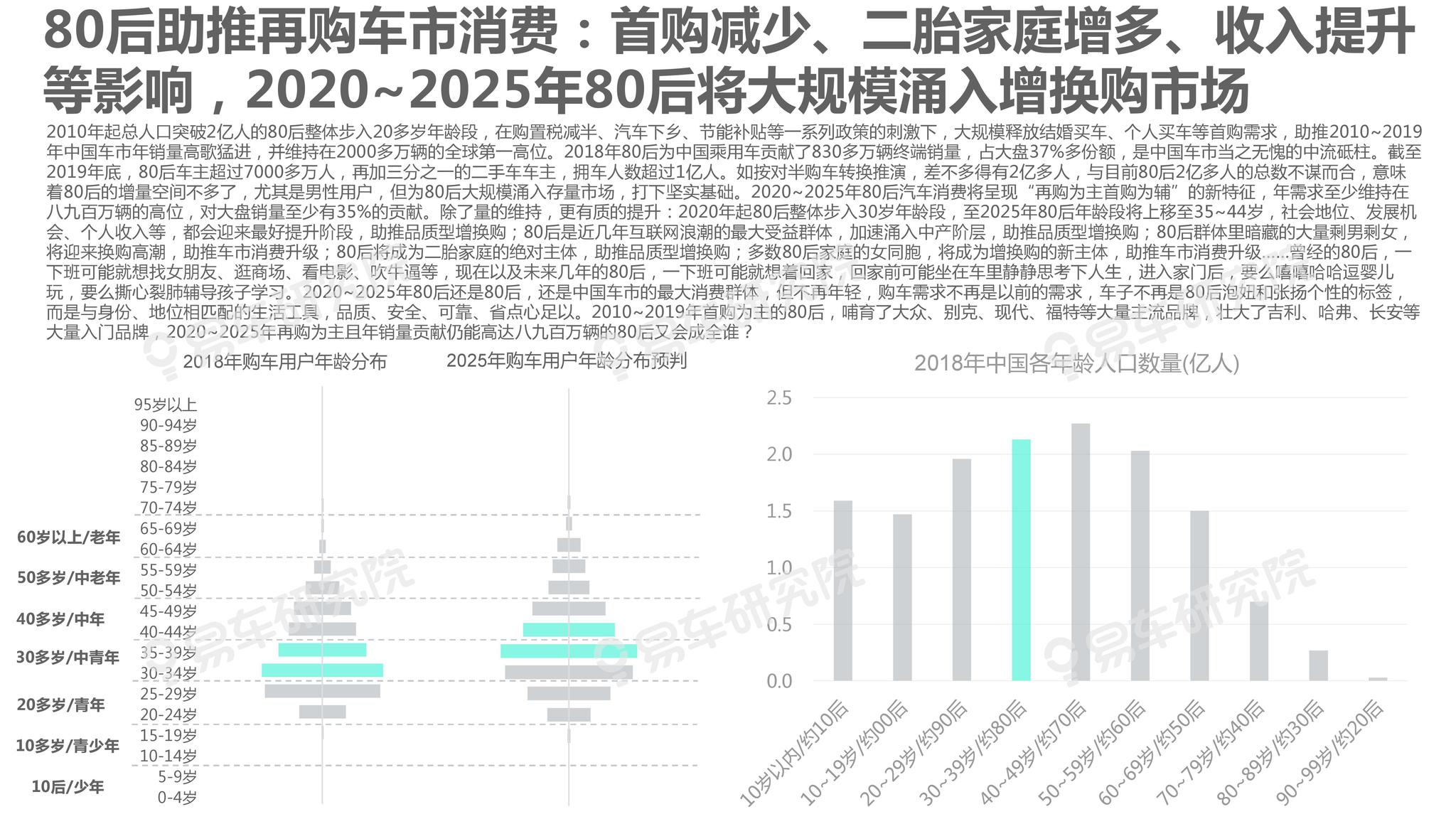 新澳2025年精準(zhǔn)資料期期,新澳2025年精準(zhǔn)資料期期，探索未來彩票的新機遇與挑戰(zhàn)