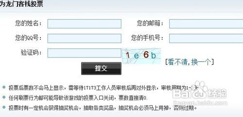 2025澳門最精準龍門客棧,揭秘澳門最精準龍門客棧，未來的預測與探索