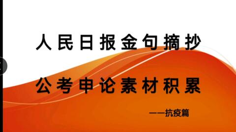 2025年今期2025新奧正版資料免費提供,2025年正版資料免費提供，新奧資料展望與資源共享價值