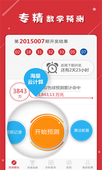 2025六開(kāi)彩天天免費(fèi)資料大全,探索未來(lái)彩票世界，2025六開(kāi)彩天天免費(fèi)資料大全