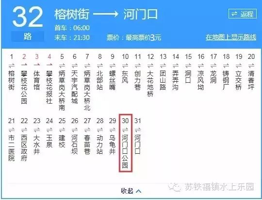 新奧2025年免費資料大全,新奧2025年免費資料大全，探索未來，擁抱變革