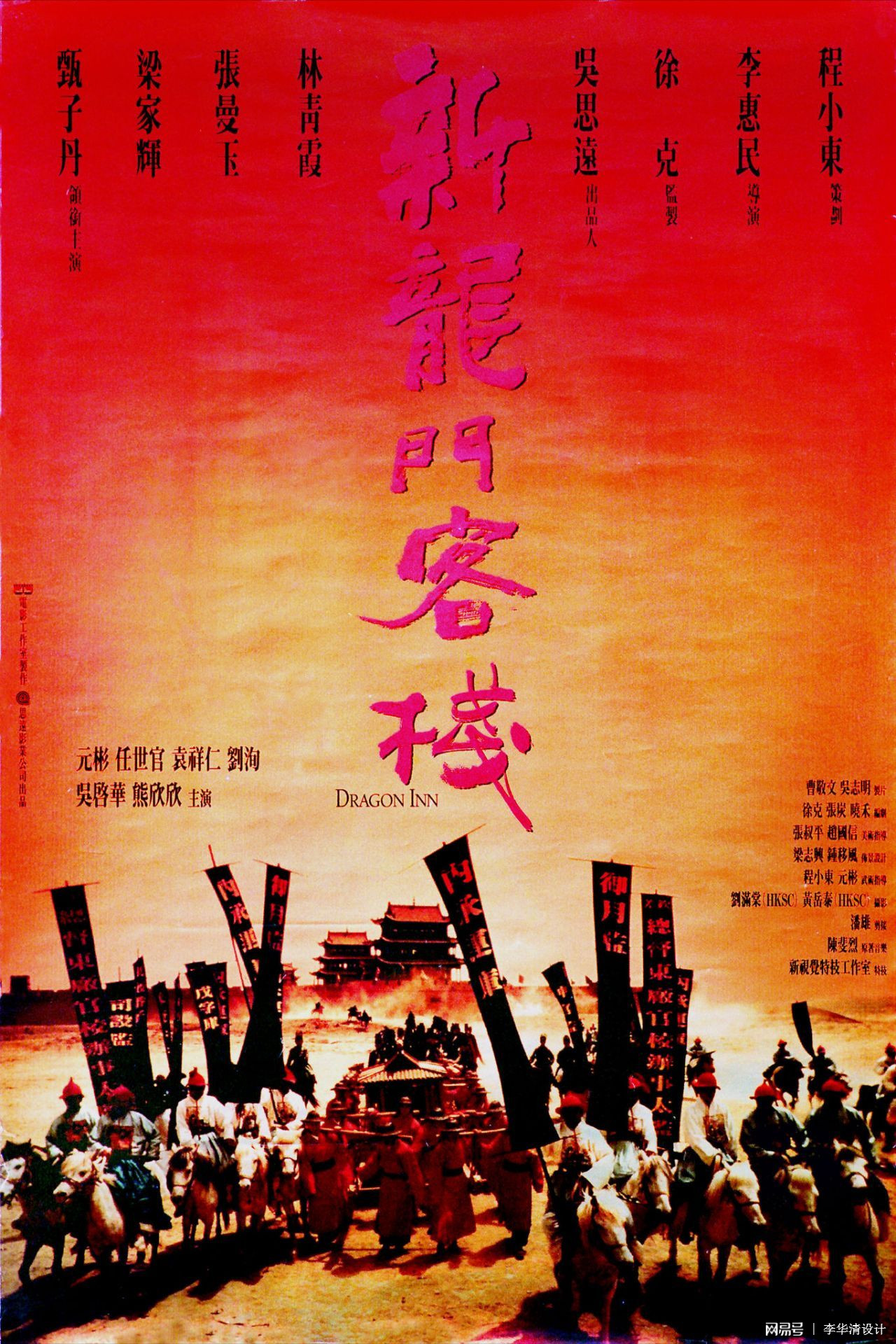 新澳最精準(zhǔn)正最精準(zhǔn)龍門客棧,新澳最精準(zhǔn)正龍門客棧，探索精準(zhǔn)旅游的魅力之地