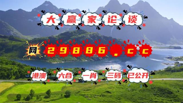 7777788888跑狗論壇版,探索跑狗論壇版，77777與88888的神秘交匯點(diǎn)