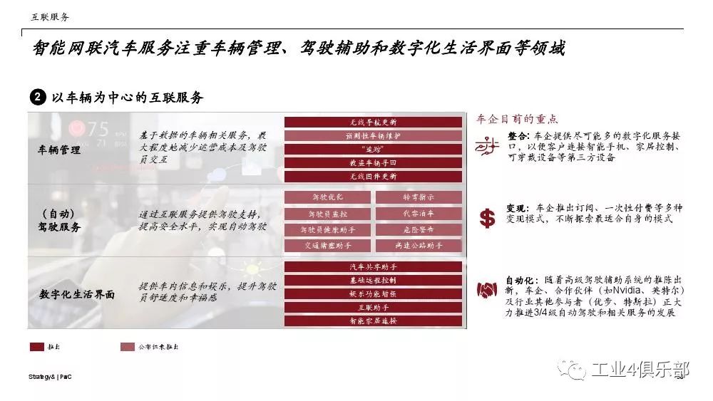 2025年澳門特馬今晚開碼,澳門特馬今晚開碼——探索未來的繁榮與機(jī)遇