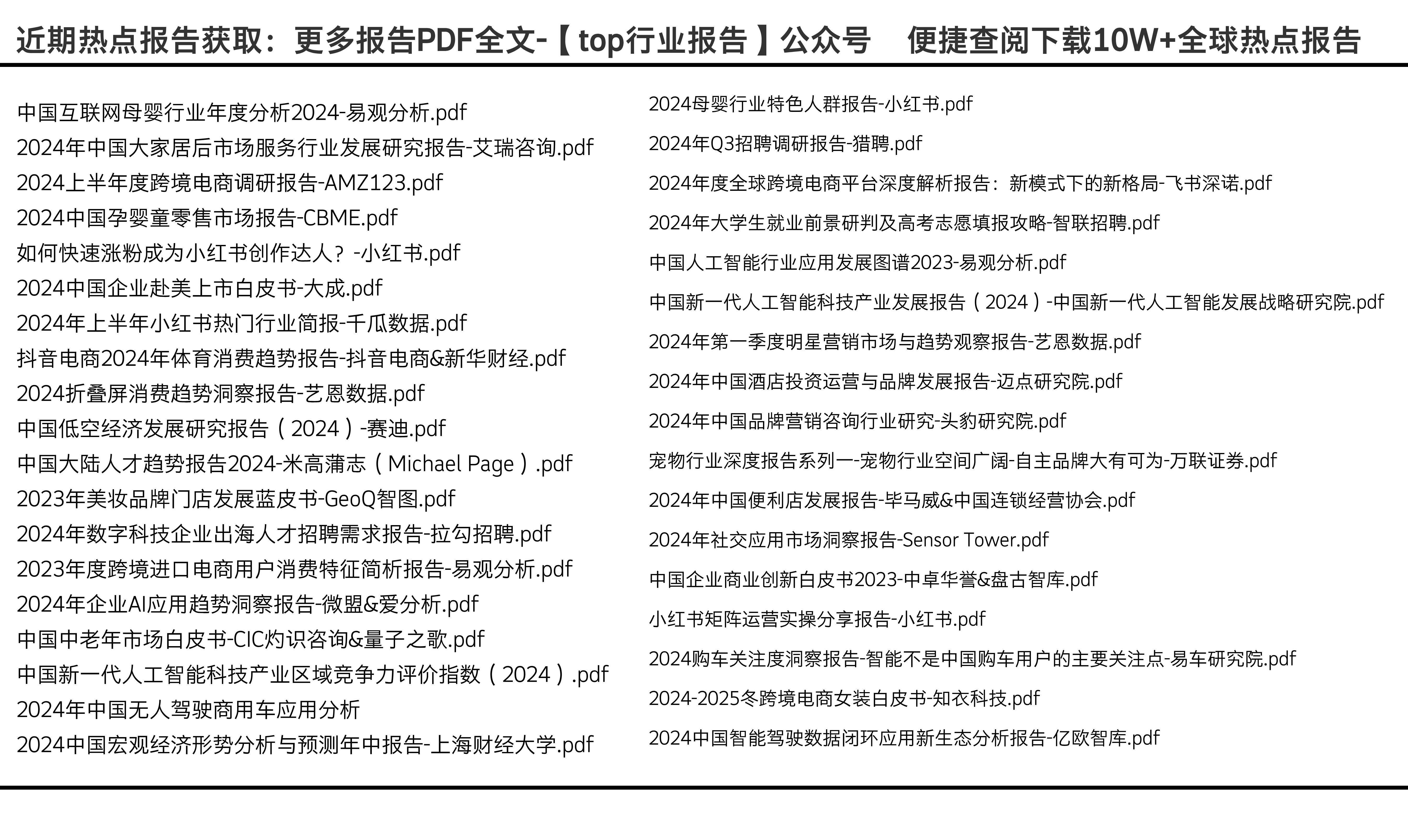 2025年正版資料免費(fèi)大全,邁向2025年正版資料免費(fèi)共享的未來