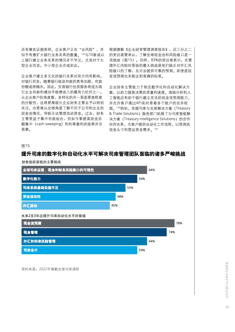 2025全年資料免費,邁向信息自由共享的未來，2025全年資料免費的設想與實踐