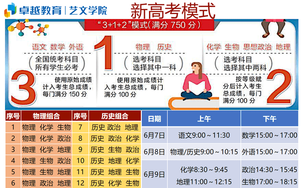 新澳門管家婆一碼一肖一特一中,新澳門管家婆一碼一肖一特一中，揭秘神秘預(yù)測(cè)背后的故事