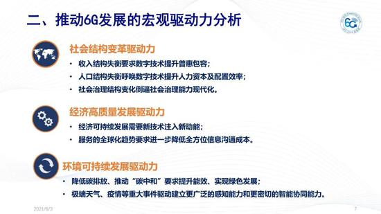 2025新澳免費(fèi)資料成語(yǔ)平特,探索2025新澳免費(fèi)資料成語(yǔ)平特的世界