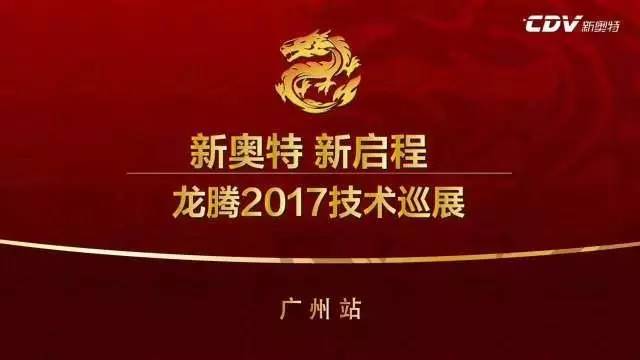 2025新奧資料免費(fèi)精準(zhǔn)175,探索未來，2025新奧資料免費(fèi)精準(zhǔn)共享平臺（175）