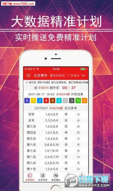 新澳2025年精準(zhǔn)資料32期,新澳2025年精準(zhǔn)資料解析，第32期深度探討