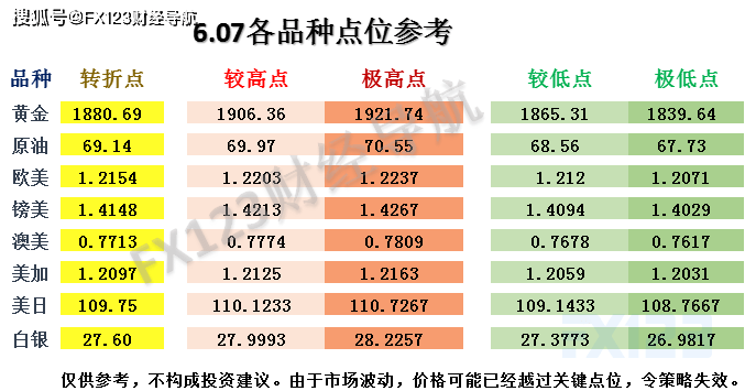 2025年1月25日 第32頁