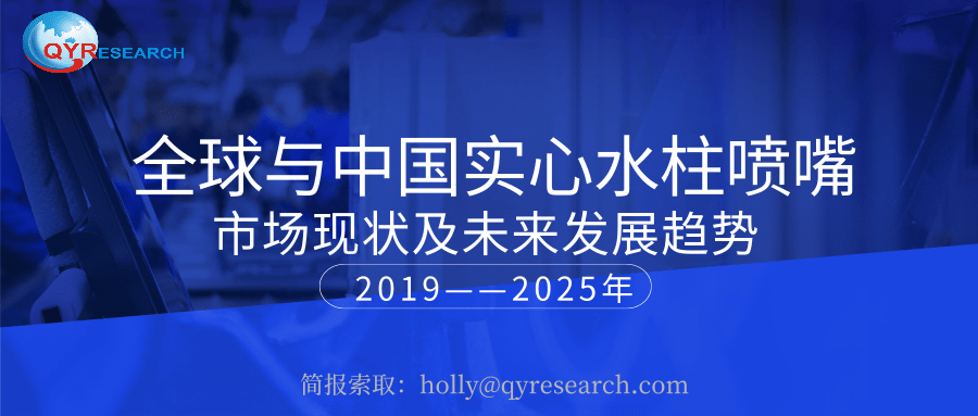 2025新奧資料,探索未來，2025新奧資料展望