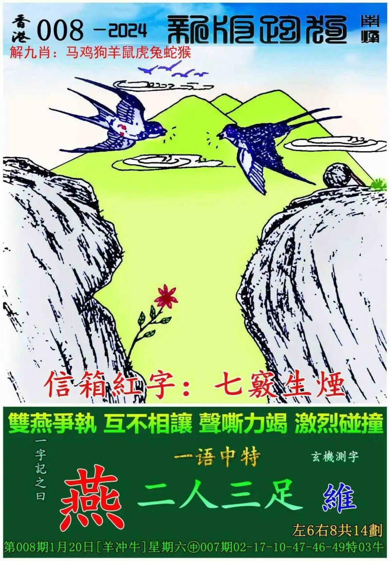 2025年新跑狗圖最新版,探索新跑狗圖，揭秘最新版跑狗圖的魅力與趨勢（2025年）