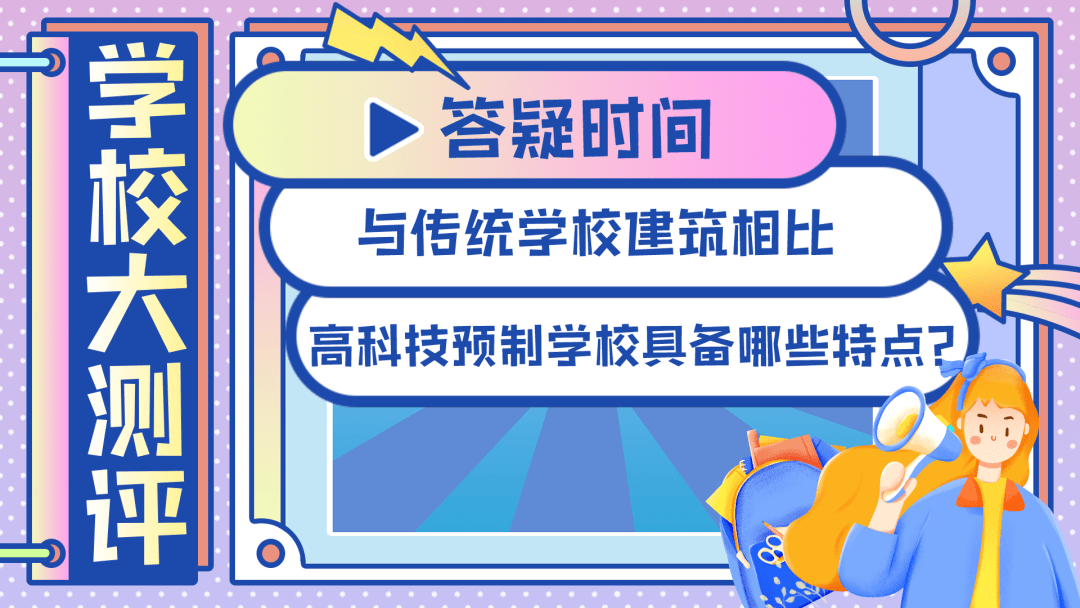 2O24澳彩管家婆資料傳真,澳彩管家婆資料傳真——探索未來的彩票世界（關(guān)鍵詞，澳彩管家婆資料傳真）