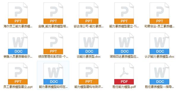 2025新奧免費看的資料,探索未來，關于新奧的免費資料獲取途徑與機遇展望（至2025年）