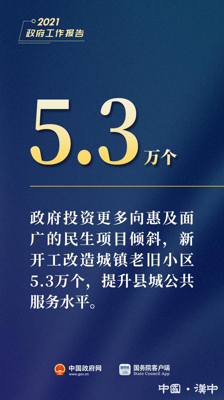 2025年1月26日 第58頁