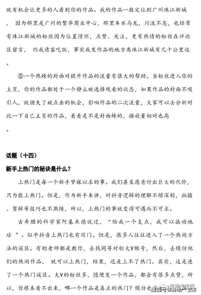 4949免費(fèi)資料大全免費(fèi)老版,探索4949免費(fèi)資料大全老版，一個(gè)寶庫(kù)的世界