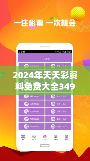 2025新澳天天資料免費(fèi)大全,探索未來，2025新澳天天資料免費(fèi)大全