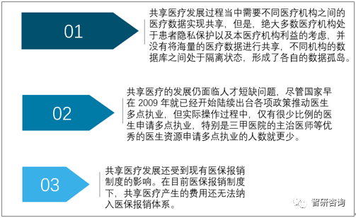 2025年1月26日 第2頁(yè)