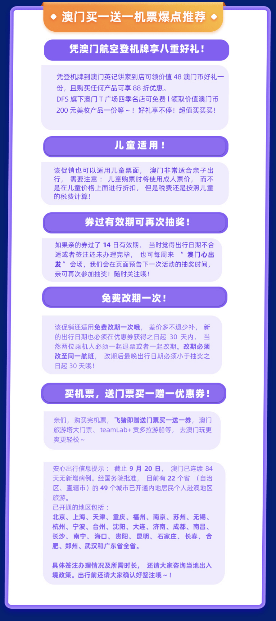 澳門傳真澳門正版?zhèn)髡?澳門傳真與正版?zhèn)髡娴奶剿髦? class=