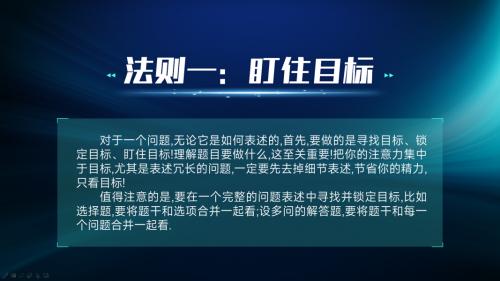 2025新澳資料免費大全,探索未來，2025新澳資料免費大全