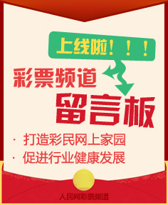 2025澳門六今晚開獎結(jié)果出來,澳門彩票的未來展望，聚焦今晚開獎結(jié)果及未來趨勢分析（附最新資訊）