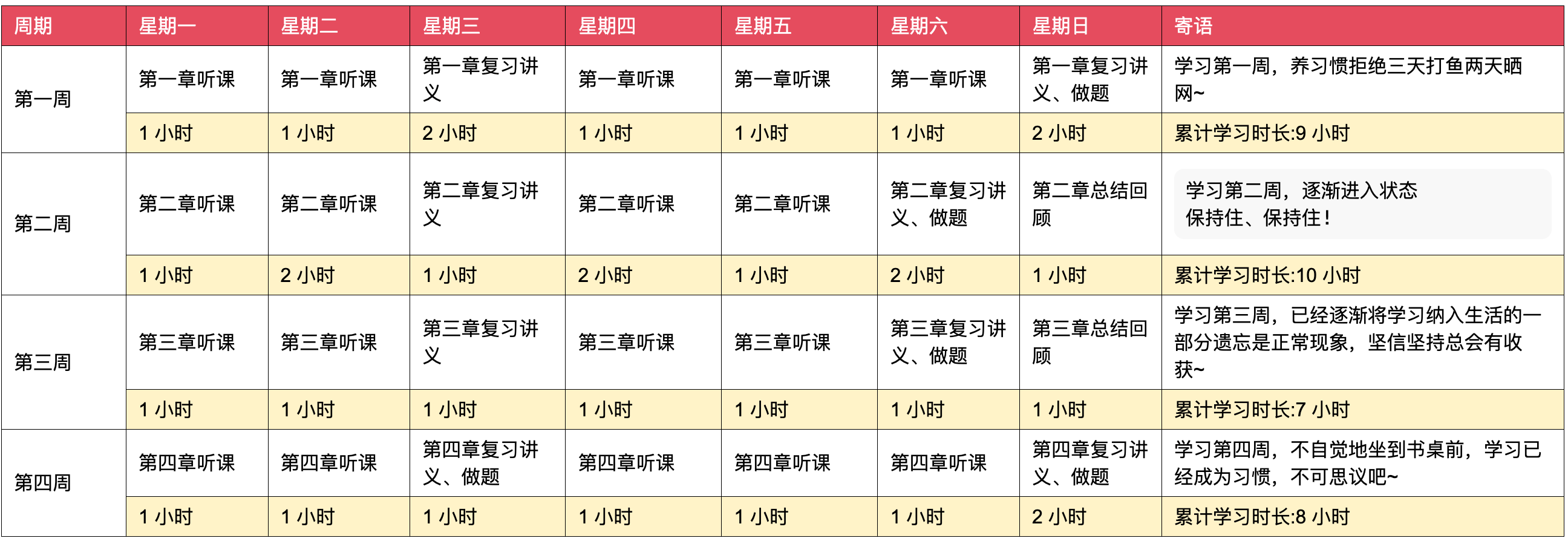 二四六香港資料期期準(zhǔn)一,二四六香港資料期期準(zhǔn)一，深度解讀與探索