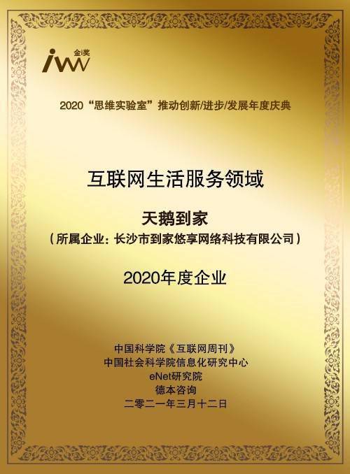 7777788888馬會(huì)傳真,探索數(shù)字世界中的馬會(huì)傳真——以數(shù)字組合77777與88888為中心