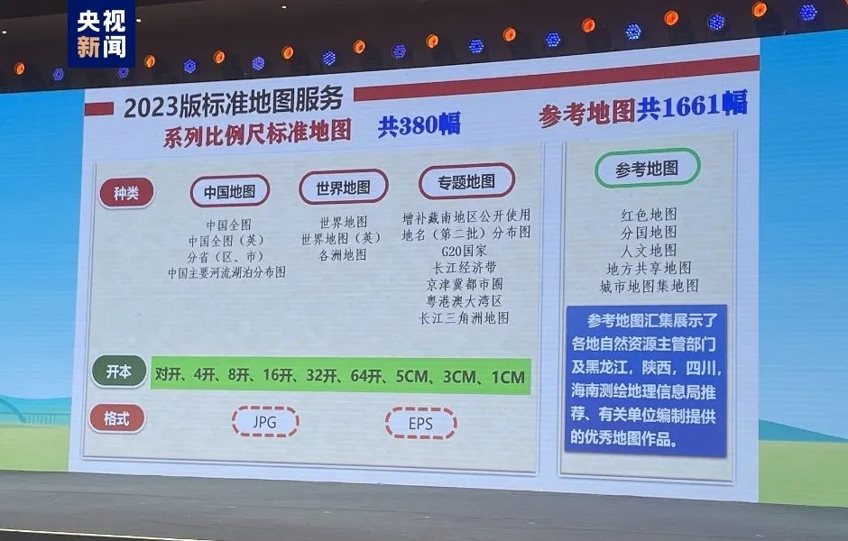 2025新澳天天彩資料免費提供,2025新澳天天彩資料免費提供，探索彩票文化的新時代價值