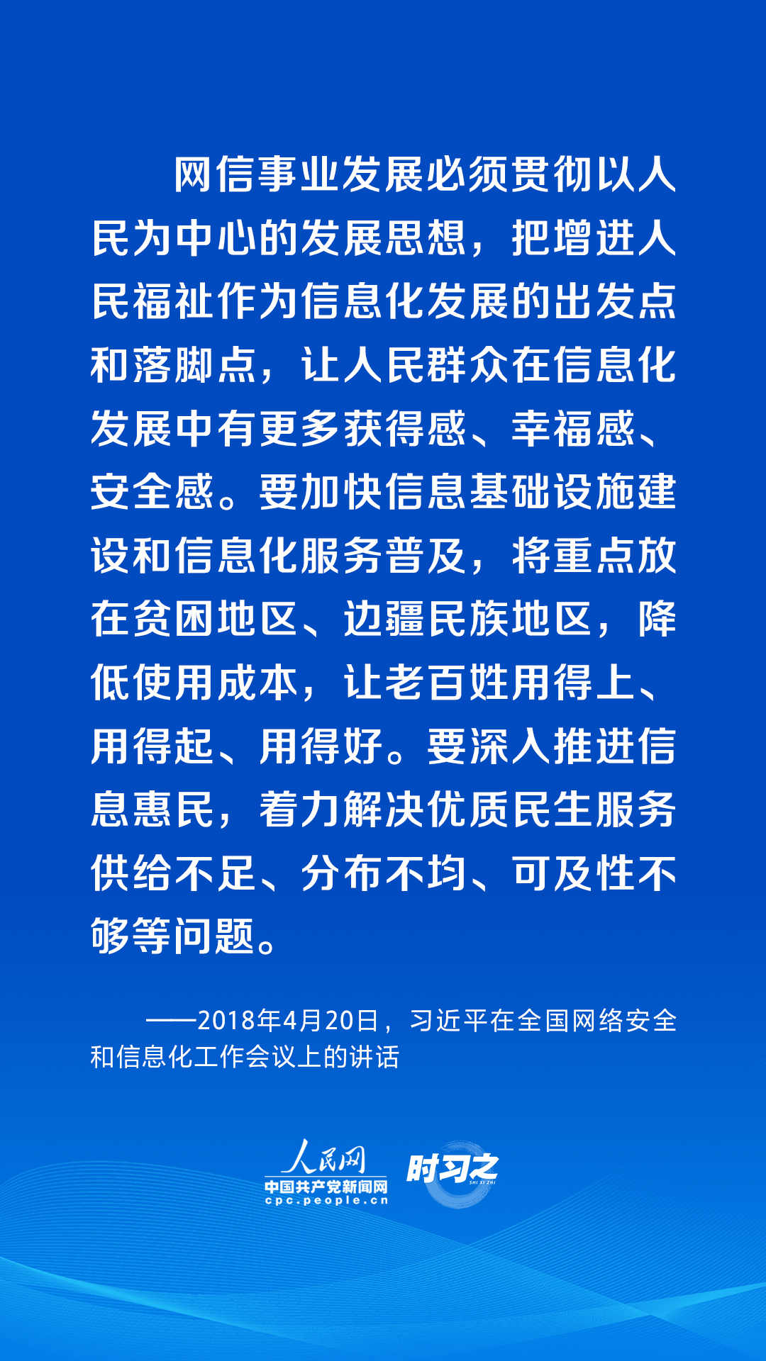 2025正版資料免費(fèi)公開,邁向信息公平，2025正版資料免費(fèi)公開的未來(lái)展望