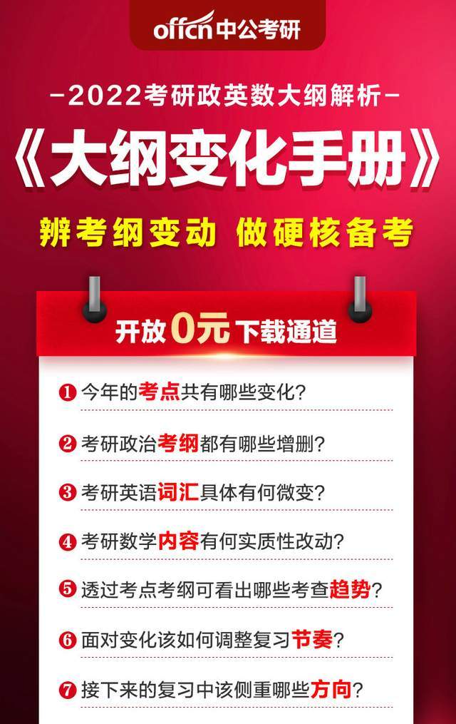 新澳今天最新免費(fèi)資料,新澳今天最新免費(fèi)資料解析與獲取指南