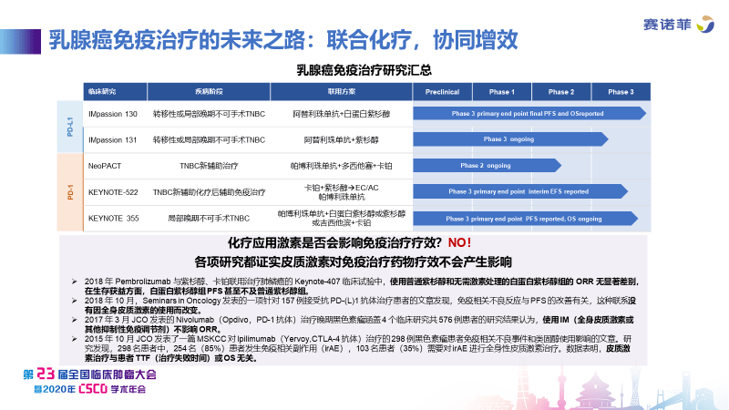 新奧精準資料免費提供,新奧精準資料免費提供，助力行業(yè)發(fā)展的寶貴資源