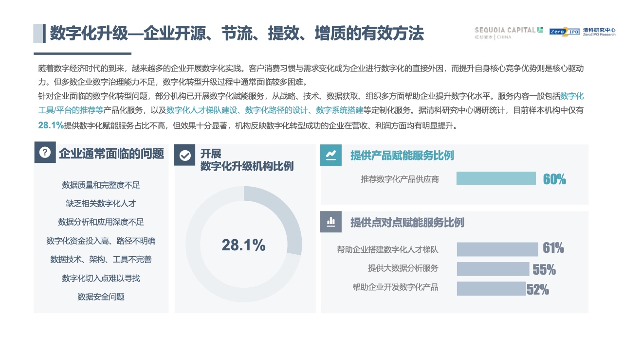 新澳精準(zhǔn)資料免費(fèi)群聊,新澳精準(zhǔn)資料免費(fèi)群聊，共享信息，共創(chuàng)價(jià)值