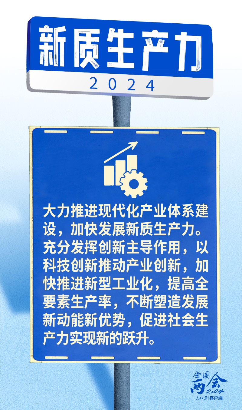 2025新澳正版掛牌之全扁,探索未來之路，聚焦新澳正版掛牌之全扁時代