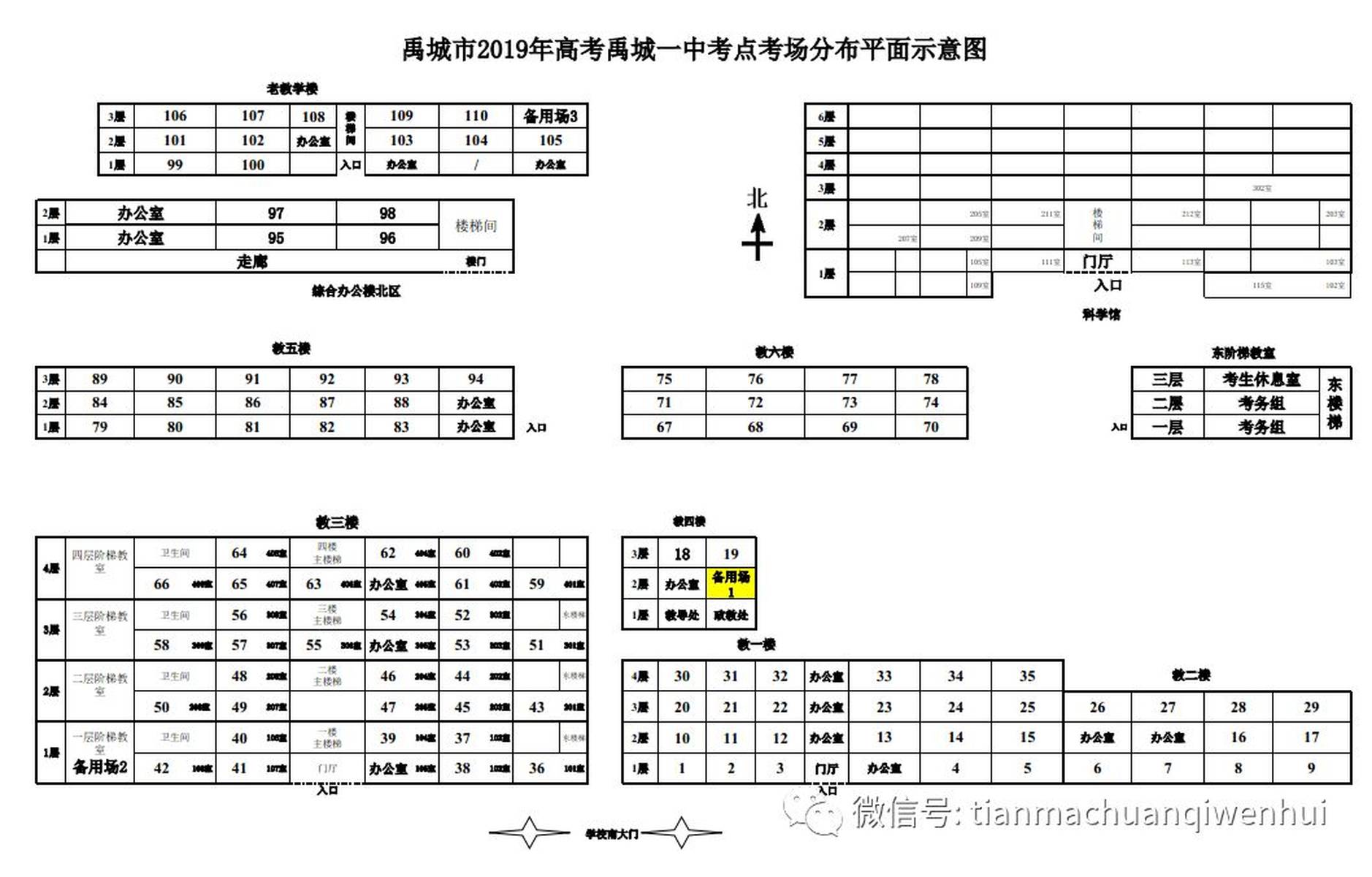 精準(zhǔn)一肖一碼一子一中,精準(zhǔn)預(yù)測，一肖一碼一子一中的神秘魅力