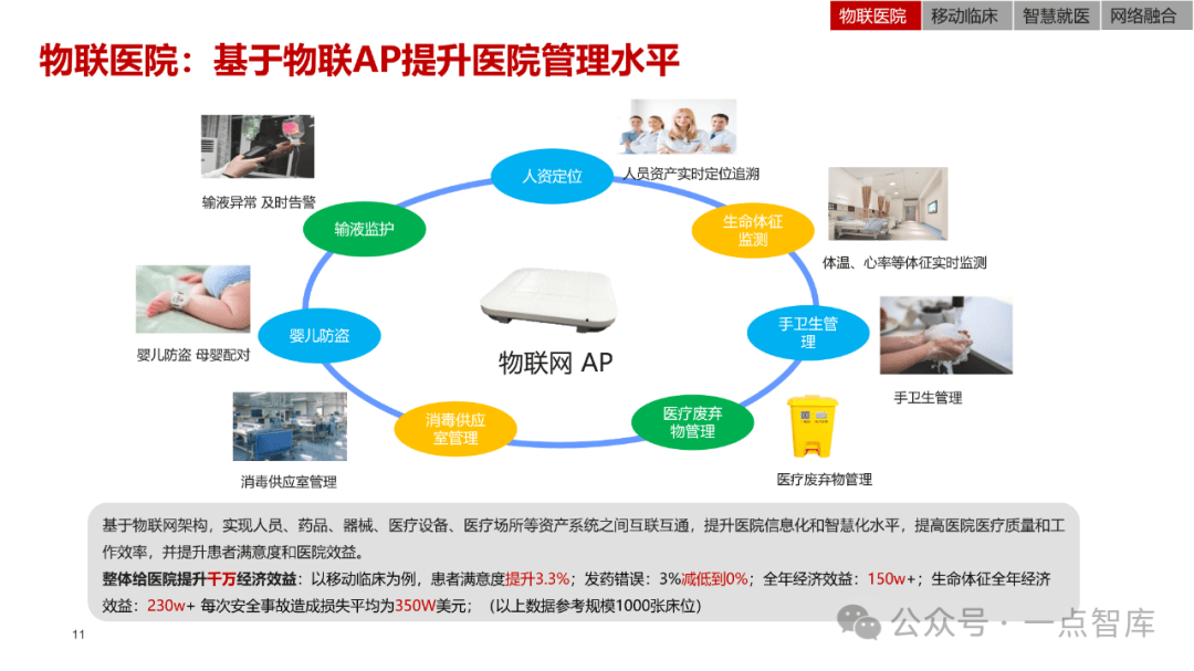 管家婆一和中特,管家婆一與中特，探索智慧管理的融合之道