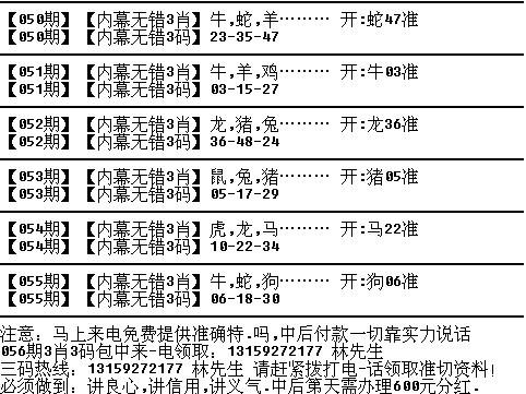 最準(zhǔn)一肖100%最準(zhǔn)的資料,揭秘生肖預(yù)測，最準(zhǔn)一肖的真相與資料探索