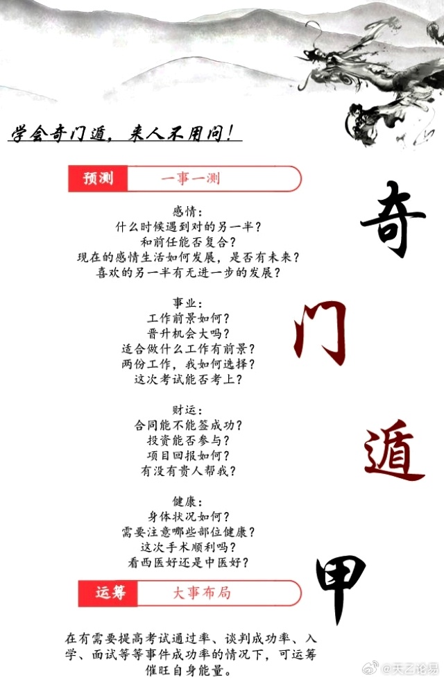 一肖一碼精準(zhǔn)一,一肖一碼精準(zhǔn)一，探尋預(yù)測(cè)之道的奧秘