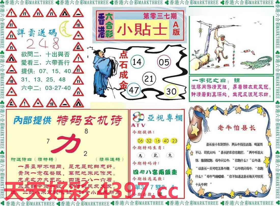 二四六246天天彩資料,二四六246天天彩資料的重要性及應(yīng)用解析