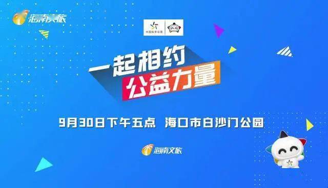 2025年新澳天天開彩最新資料,探索未來之門，揭秘2025年新澳天天開彩最新資料