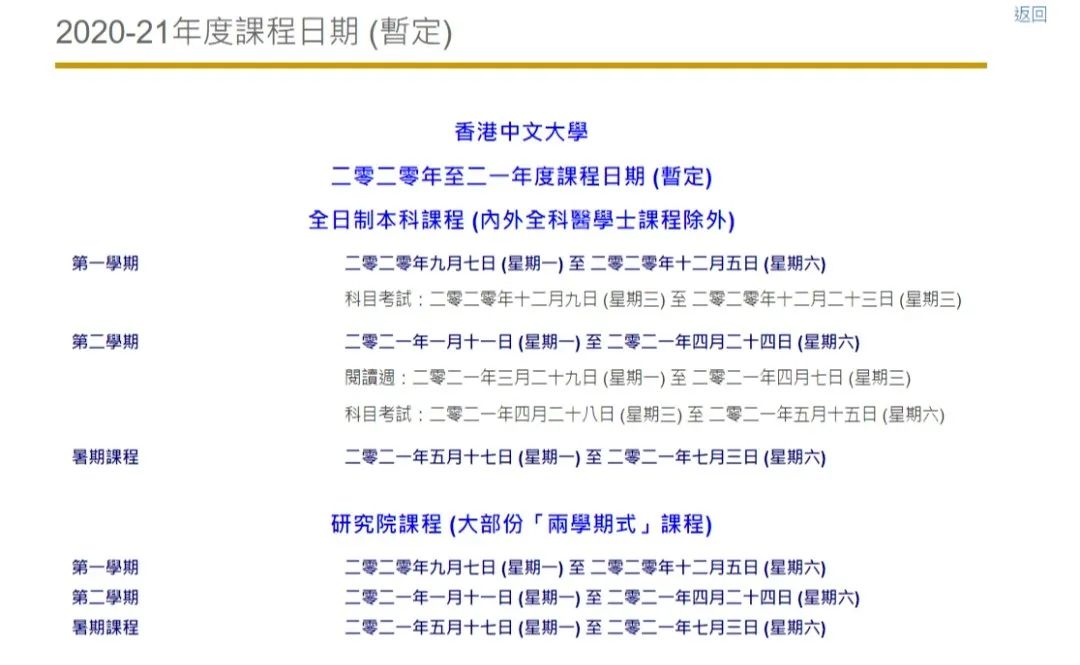 二四六香港資料期期準(zhǔn)使用方法,二四六香港資料期期準(zhǔn)使用方法詳解