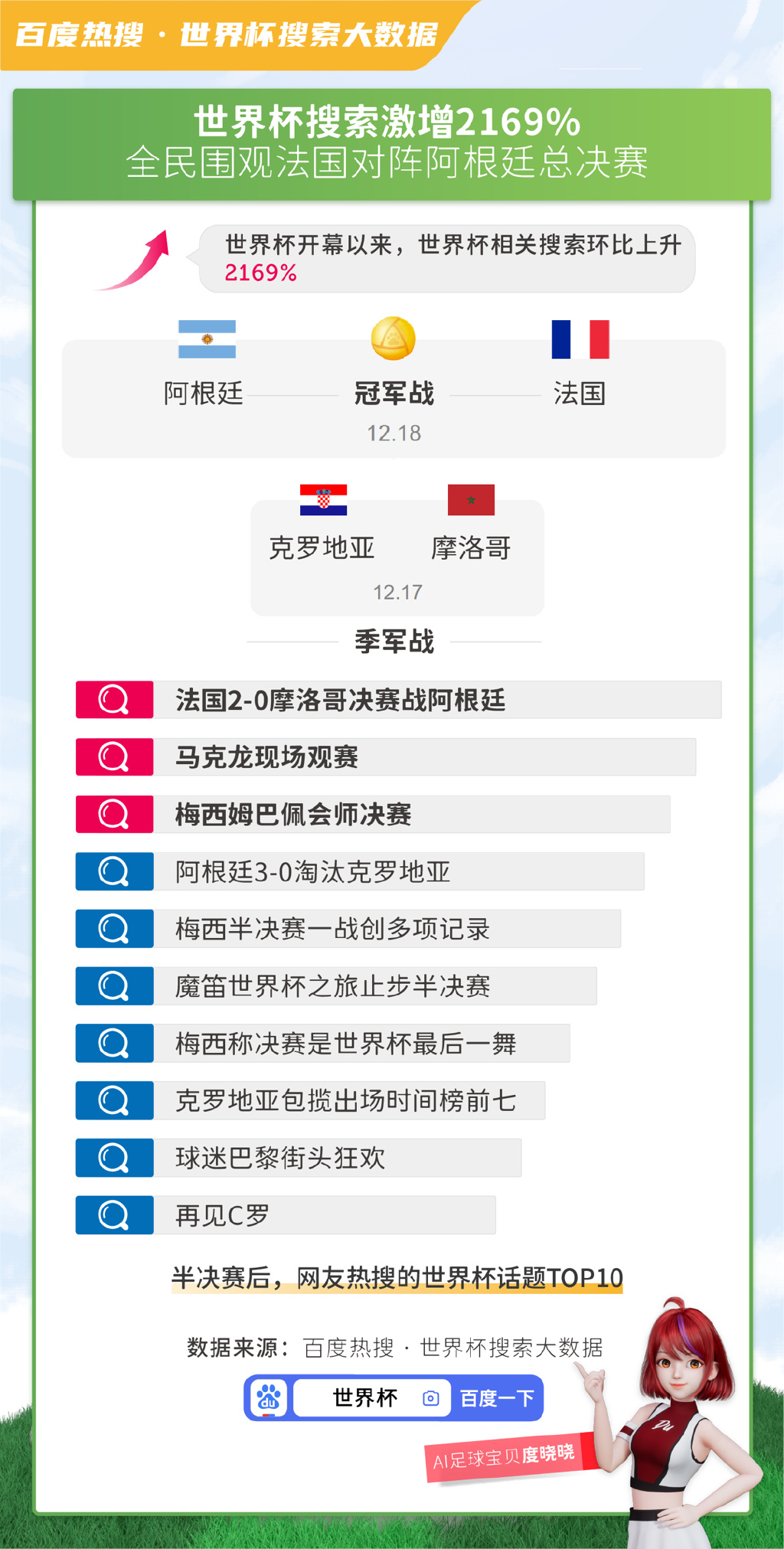 626969澳彩資料大全24期,探索澳彩資料大全第24期，626969的奧秘與啟示