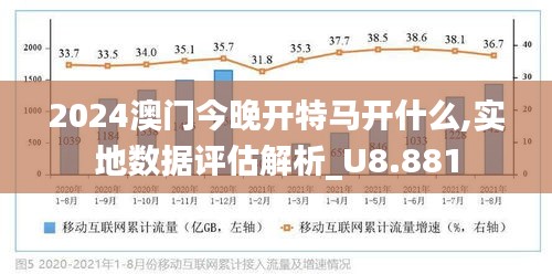 新澳門2025年正版馬表,新澳門2025年正版馬表，傳統(tǒng)與創(chuàng)新的融合