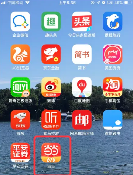 7777788888精準(zhǔn)管家婆免費(fèi),探索精準(zhǔn)管家婆，7777788888的魅力與免費(fèi)力量