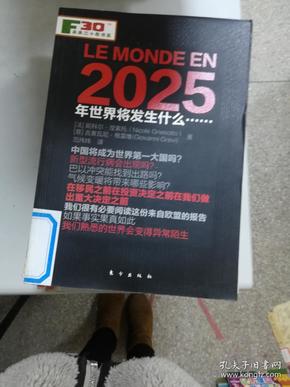 2025香港內部正版大全,探索香港，2025內部正版大全的獨特魅力與未來展望