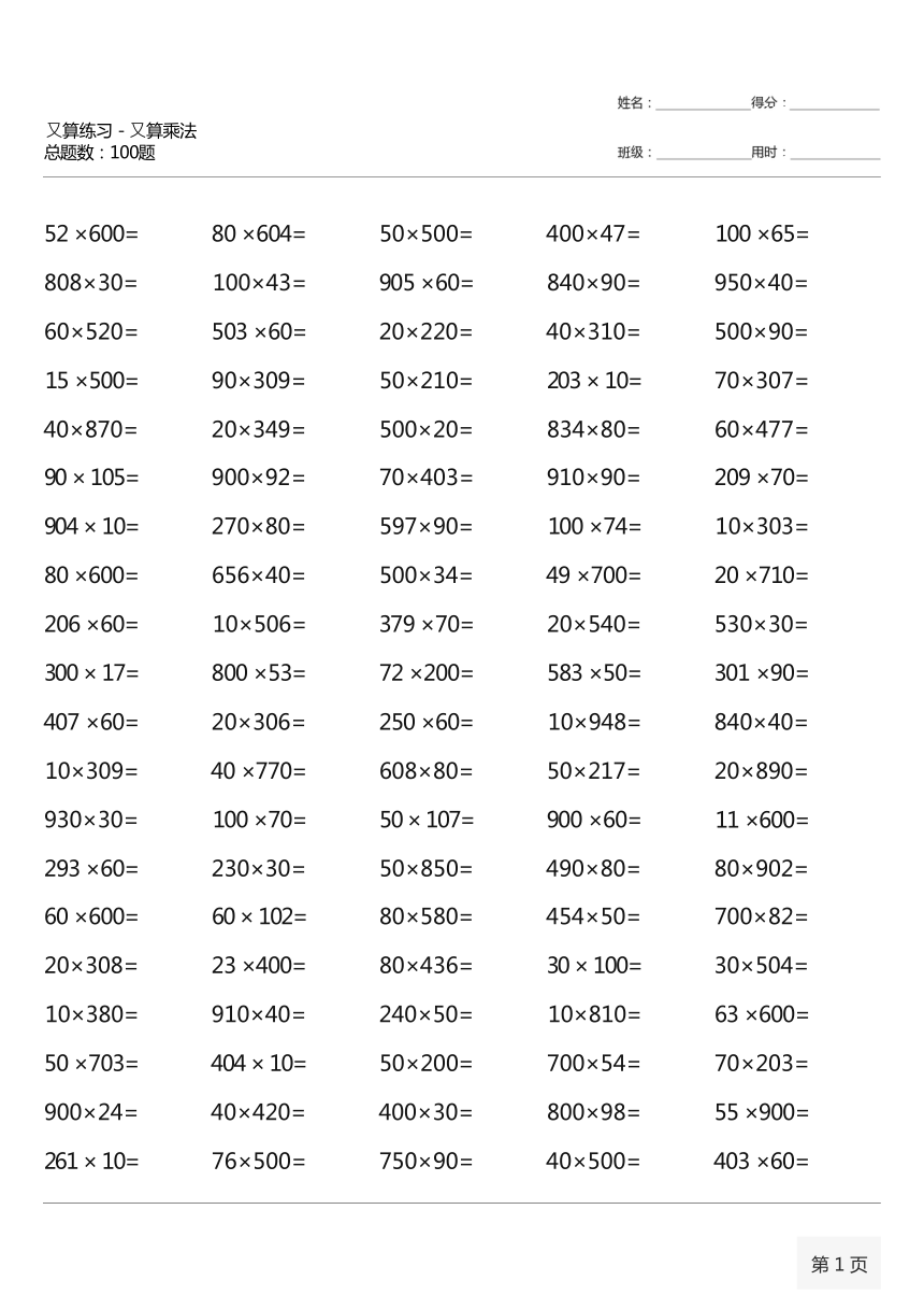 澳門一碼一碼100準(zhǔn)確AO7版,澳門一碼一碼100準(zhǔn)確AO7版，揭示違法犯罪的真面目