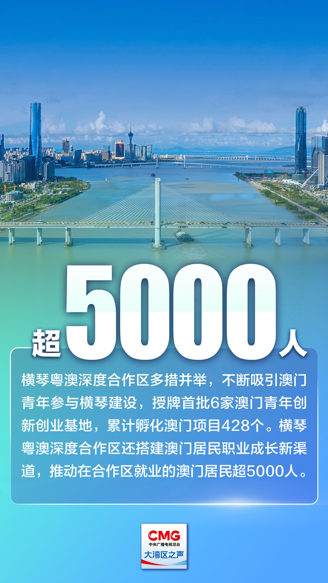 2025新澳門資料大全123期,澳門新資料大全，探索未來的奧秘（第123期）展望至2025年