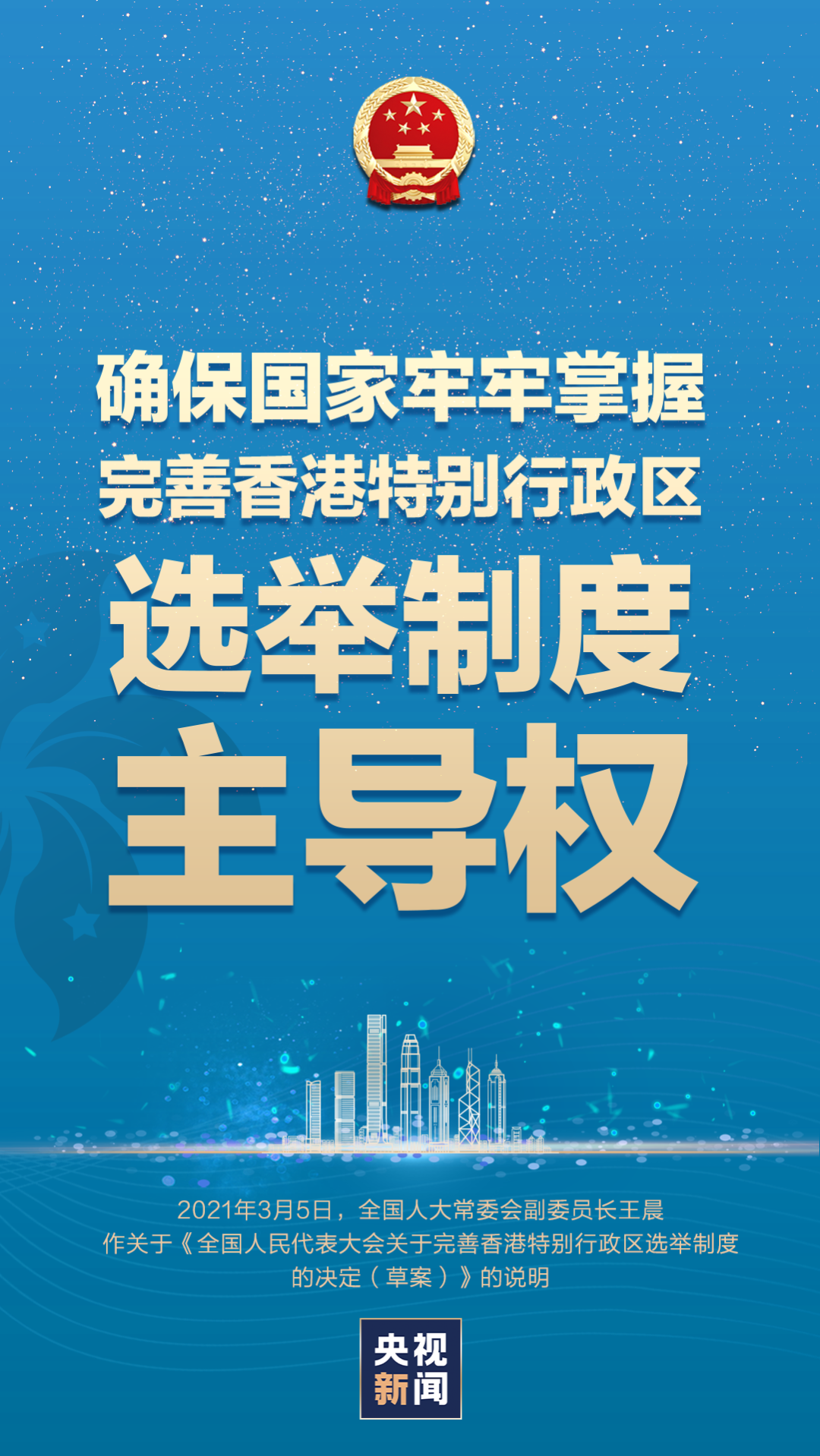 香港正版資料免費資料大全一,香港正版資料免費資料大全一，探索與發(fā)現(xiàn)之旅